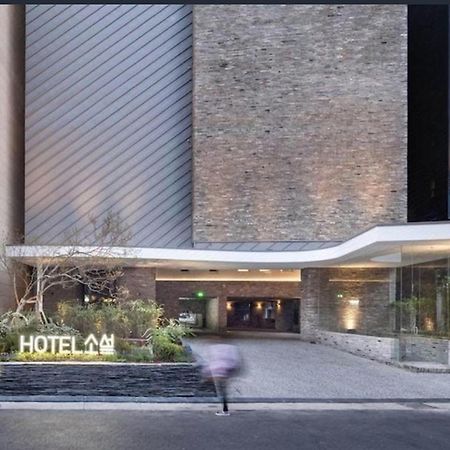 Gangnam Boutique Hotel Sohsul Seul Exterior foto